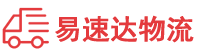 邵阳到南岳区物流公司
